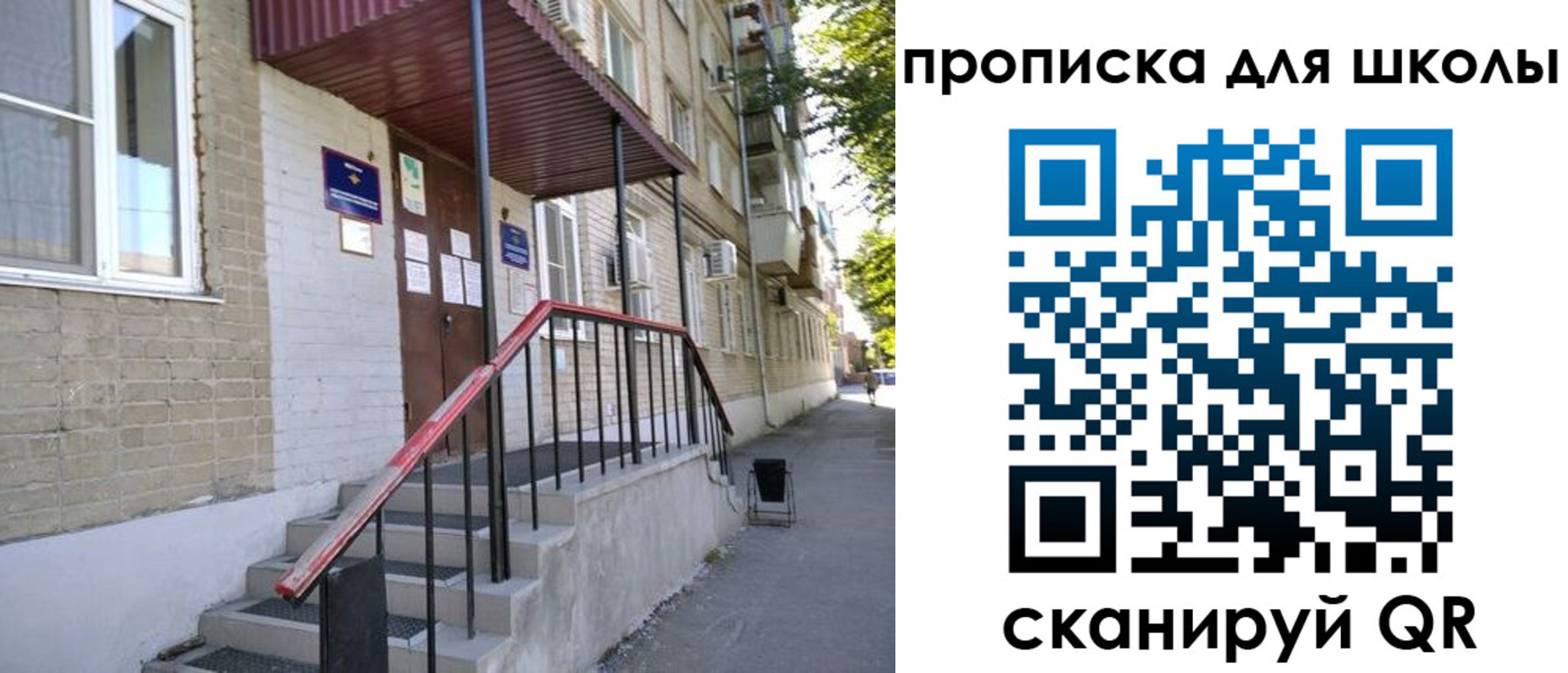 миграционный учет в Белой Холунице