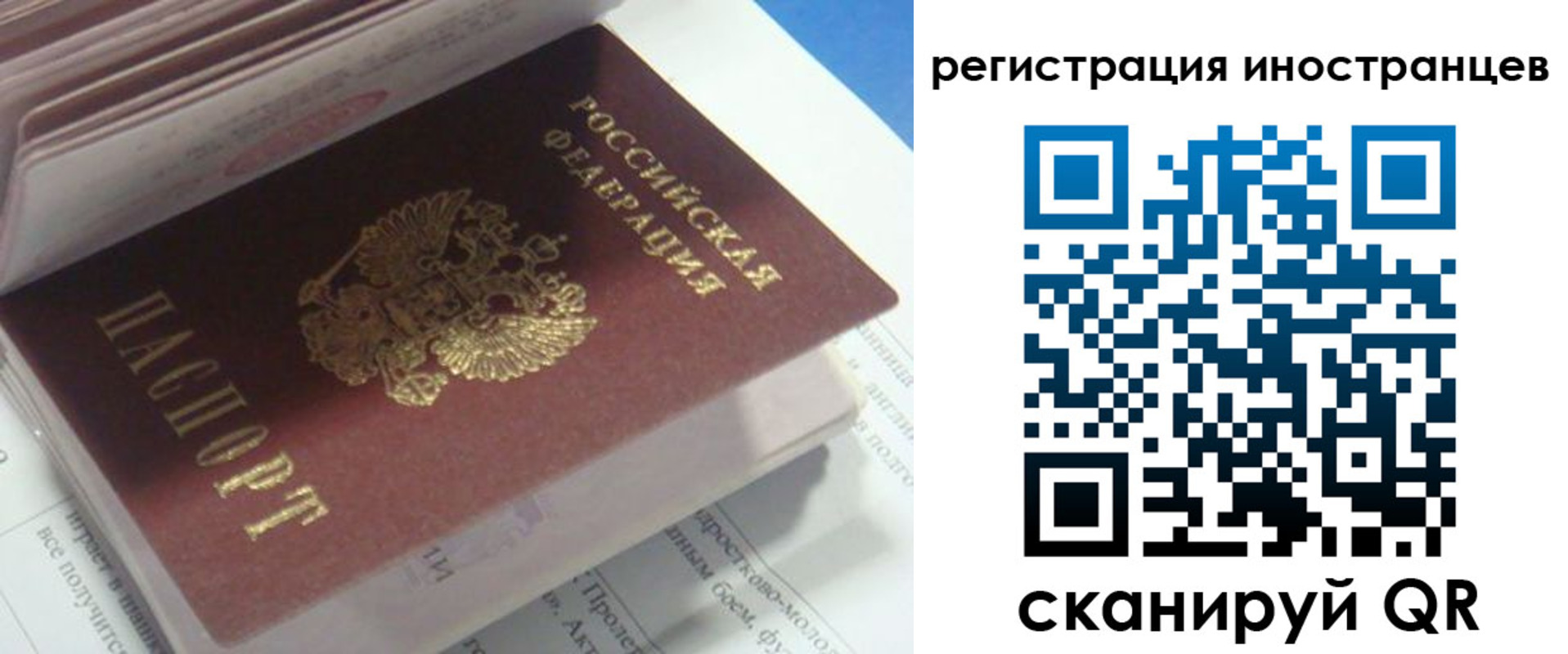 пропишу в квартире в Белой Холунице